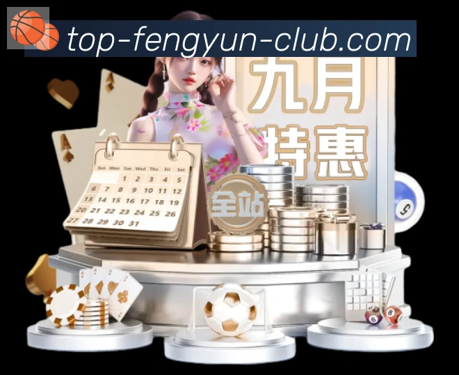 电竞直播专区